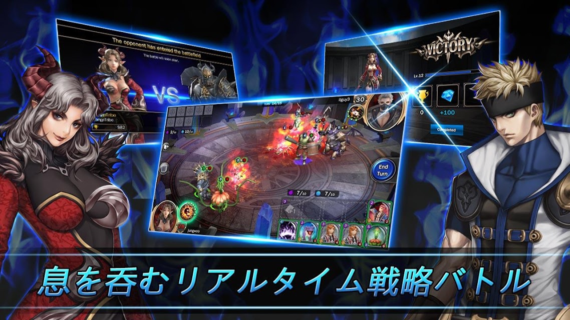 サモンレジェンドのスクリーンショット_4