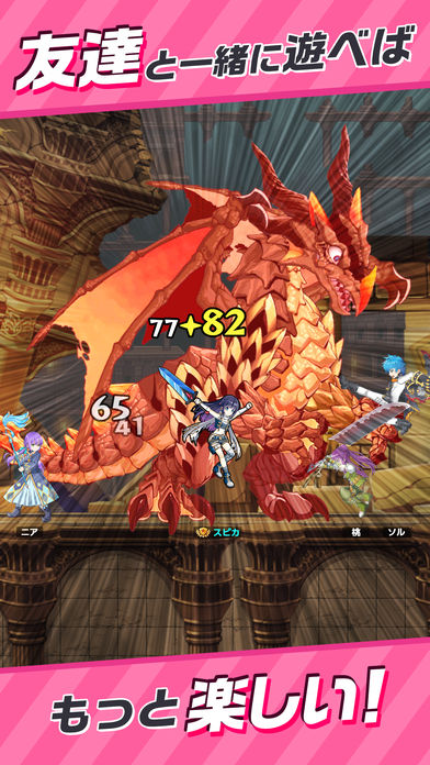 PaniPani -パラレルニクスパンドラナイト-のスクリーンショット_5