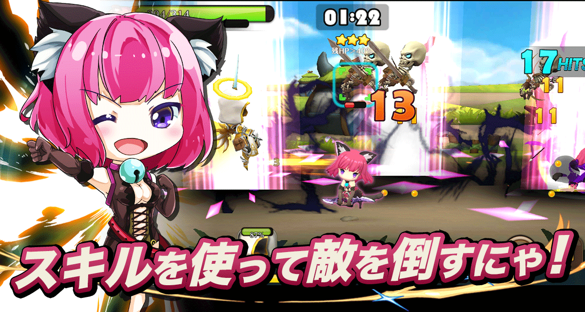 クレイドル・クロニクルのスクリーンショット_2