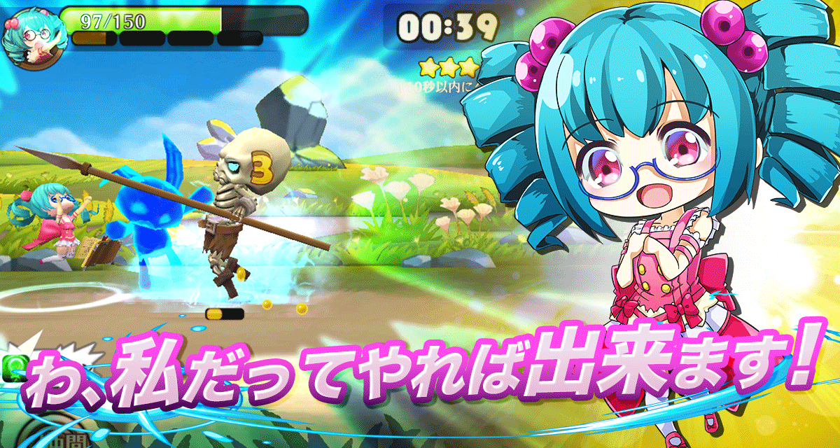 クレイドル・クロニクルのスクリーンショット_3