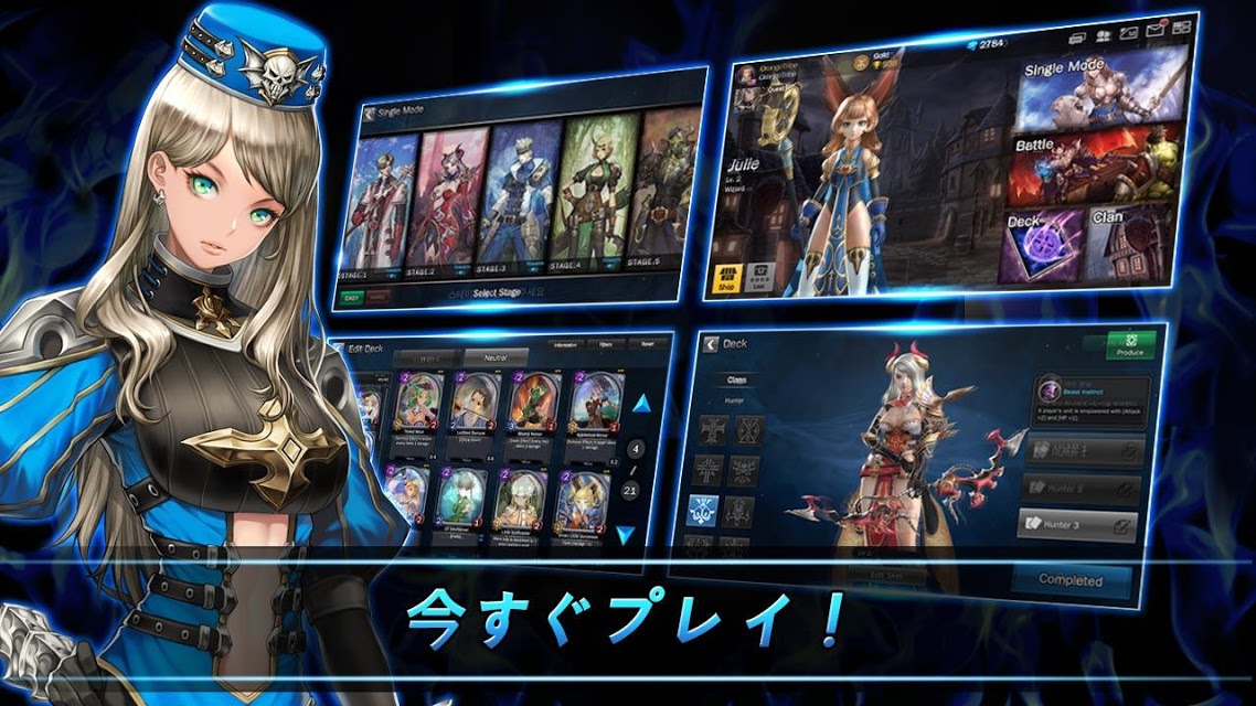 サモンレジェンドのスクリーンショット_5