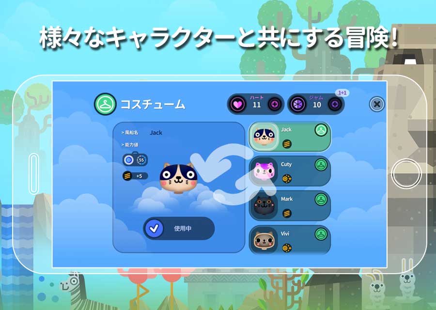 Floaty Balloonのスクリーンショット_2