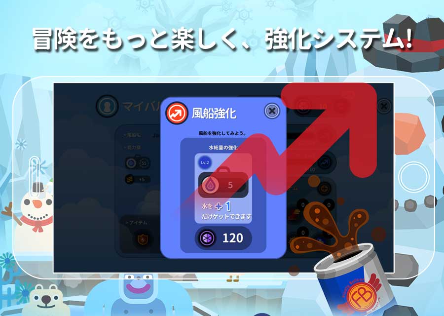 Floaty Balloonのスクリーンショット_3