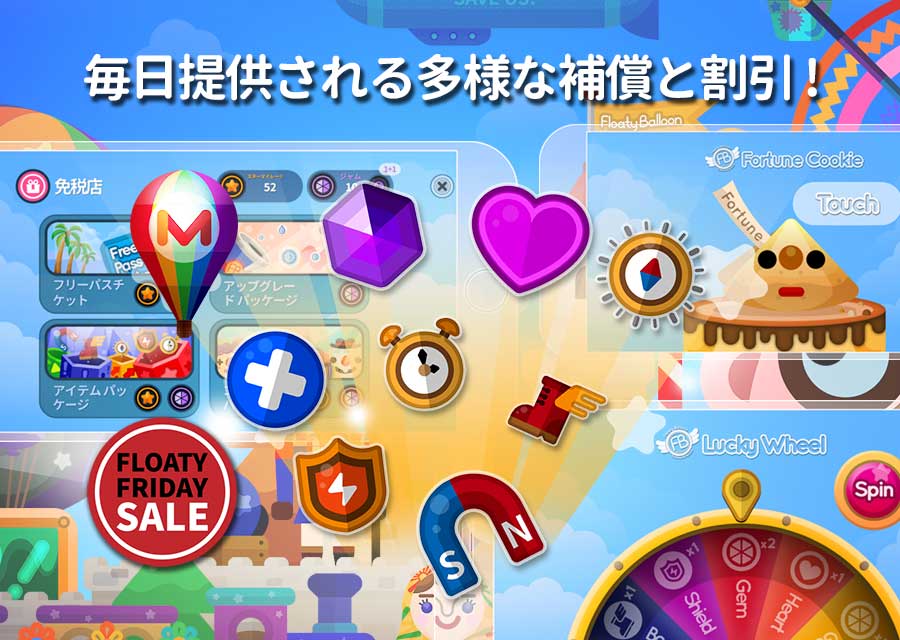 Floaty Balloonのスクリーンショット_4