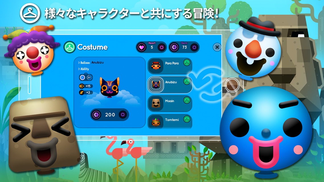 Floaty Balloonのスクリーンショット_3