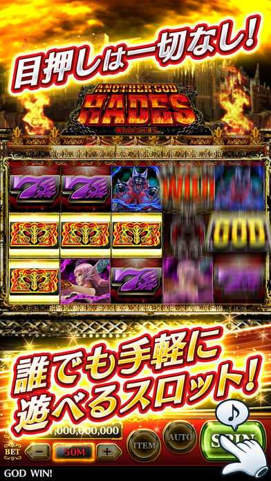 ユニバーサルスロットストリートのスクリーンショット_2