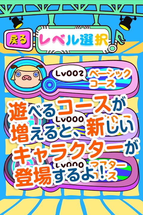 パンパカダンス～パンパカくんの振り付けを覚えて一緒に踊ろう～のスクリーンショット_3