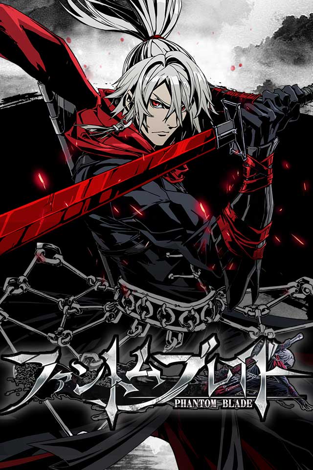 ファントムブレイドのスクリーンショット_1