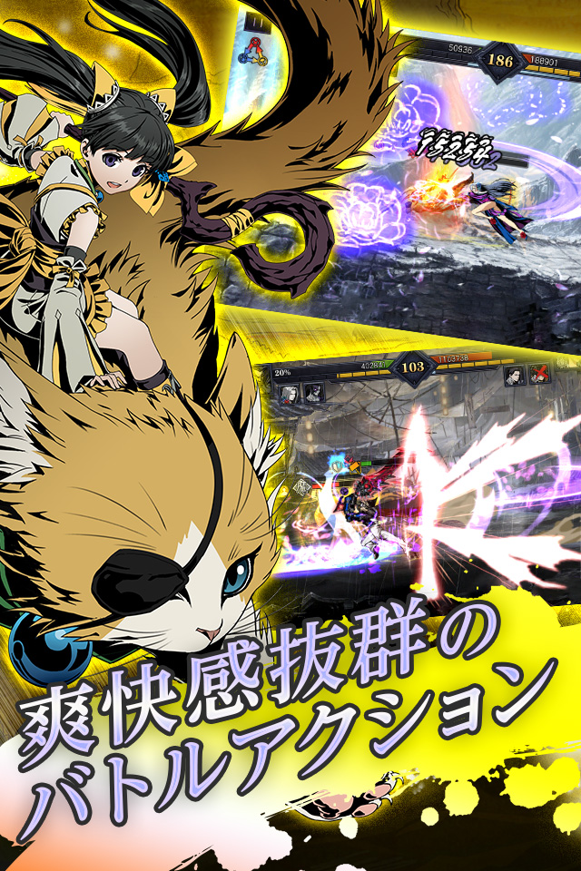 ファントムブレイドのスクリーンショット_4