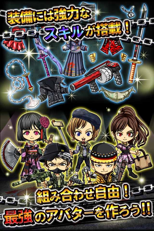 特攻魂～喧嘩上等！最強ヤンキー単車育成RPG～のスクリーンショット_2