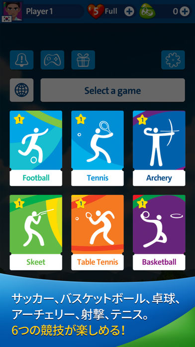 Rio 2016 Olympic Gamesのスクリーンショット_1