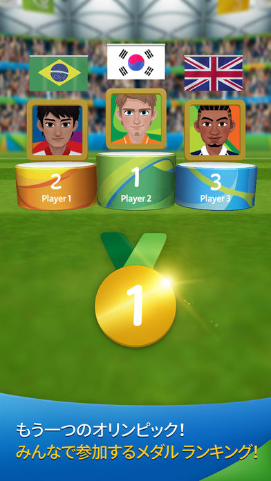 Rio 2016 Olympic Gamesのスクリーンショット_4