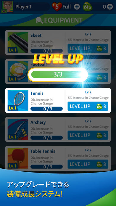 Rio 2016 Olympic Gamesのスクリーンショット_5