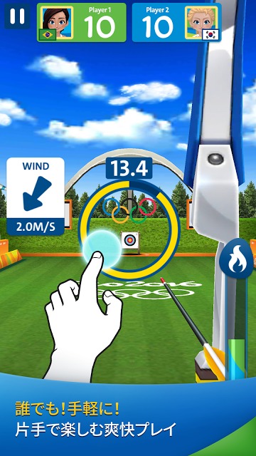 2016年リオデジャネイロオリンピックのスクリーンショット_2