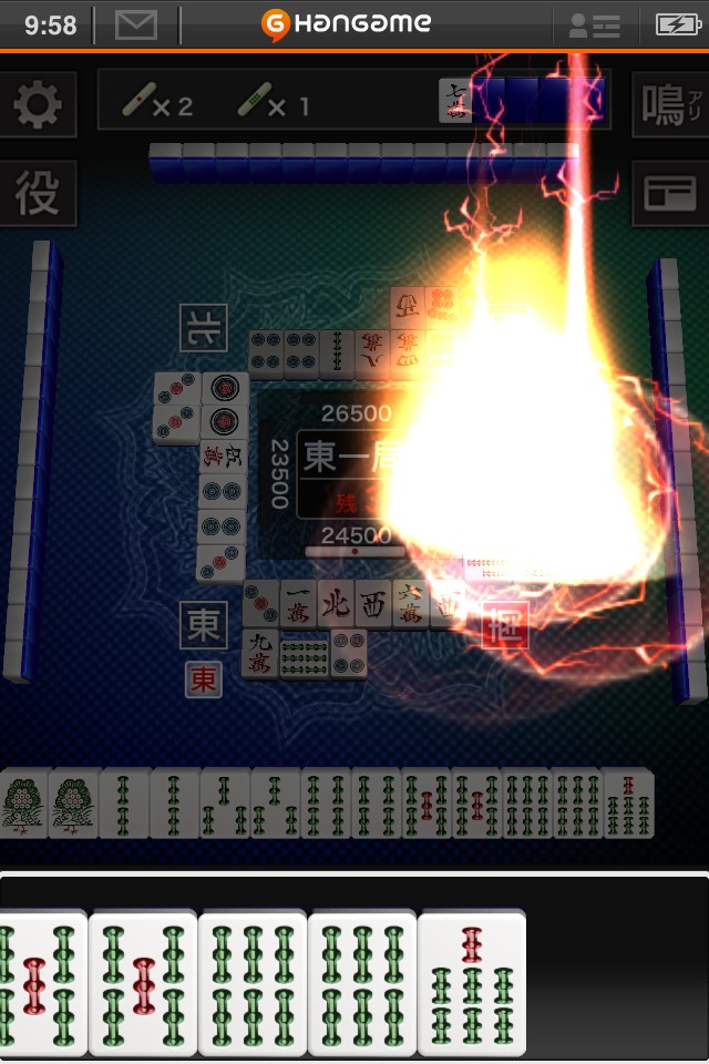 麻雀 天極牌 by Hangameのスクリーンショット_2