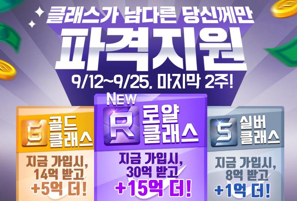 Pmang Sutda : Real Card Gameのスクリーンショット_1