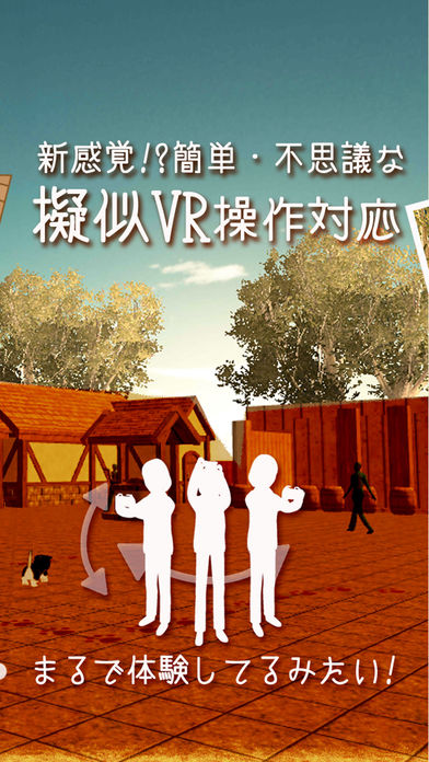 体験型脱出ゲーム 猫だらけの町のスクリーンショット_2