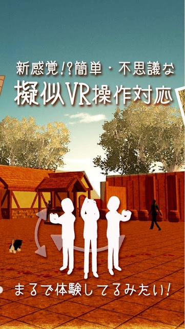 体験型脱出ゲーム 猫だらけの町のスクリーンショット_2