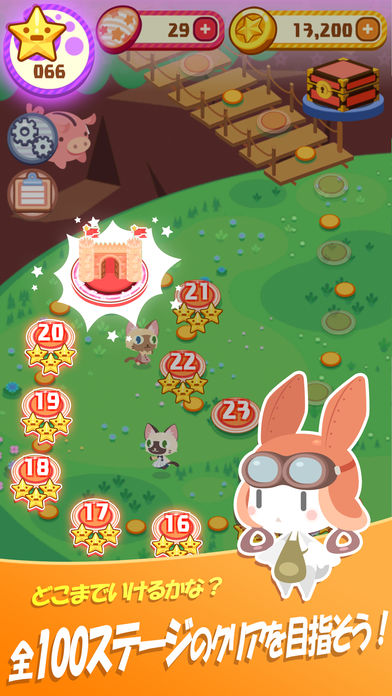 クックパニックのスクリーンショット_5