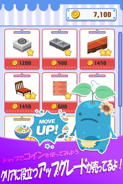 クックパニック – 簡単カジュアル料理ゲームのスクリーンショット_4