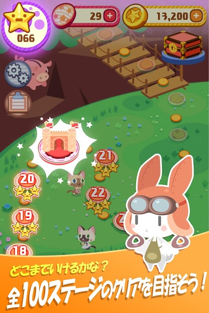 クックパニック – 簡単カジュアル料理ゲームのスクリーンショット_5