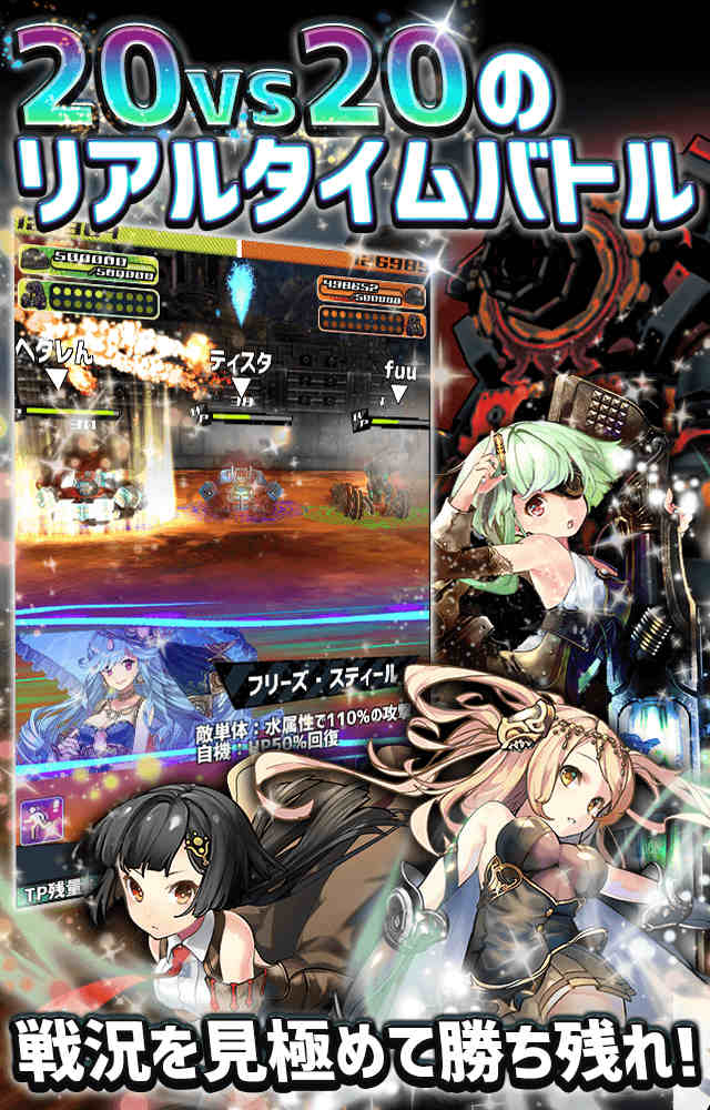 ヴァイタルギアのスクリーンショット_1