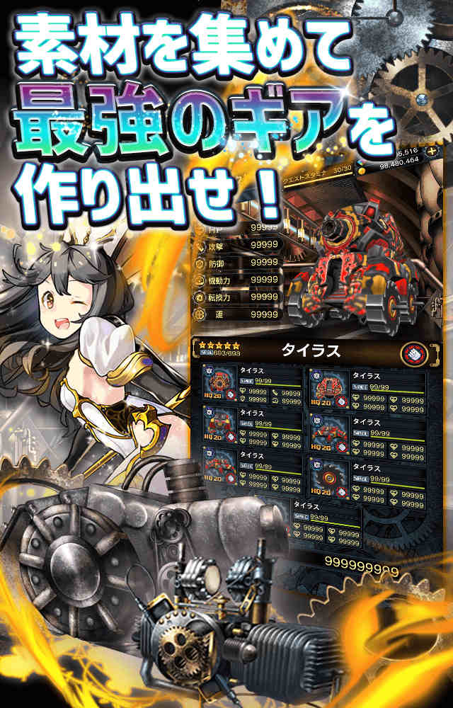 ヴァイタルギアのスクリーンショット_2