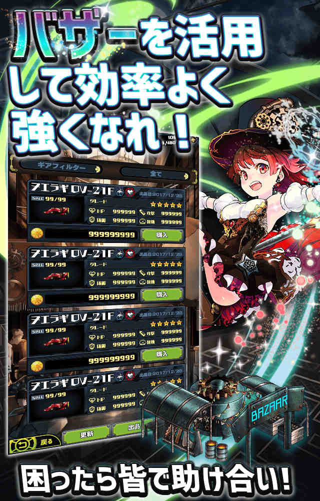 ヴァイタルギアのスクリーンショット_3