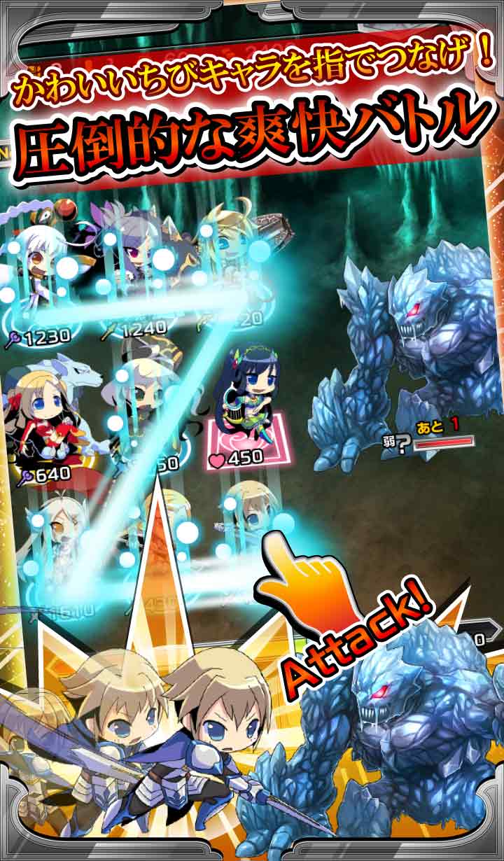 サウザンドメモリーズのスクリーンショット_2