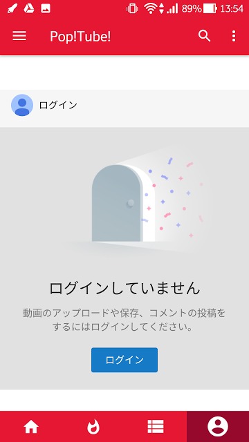 Pop! Tube! 別ウィンドウで動画を！のスクリーンショット_5