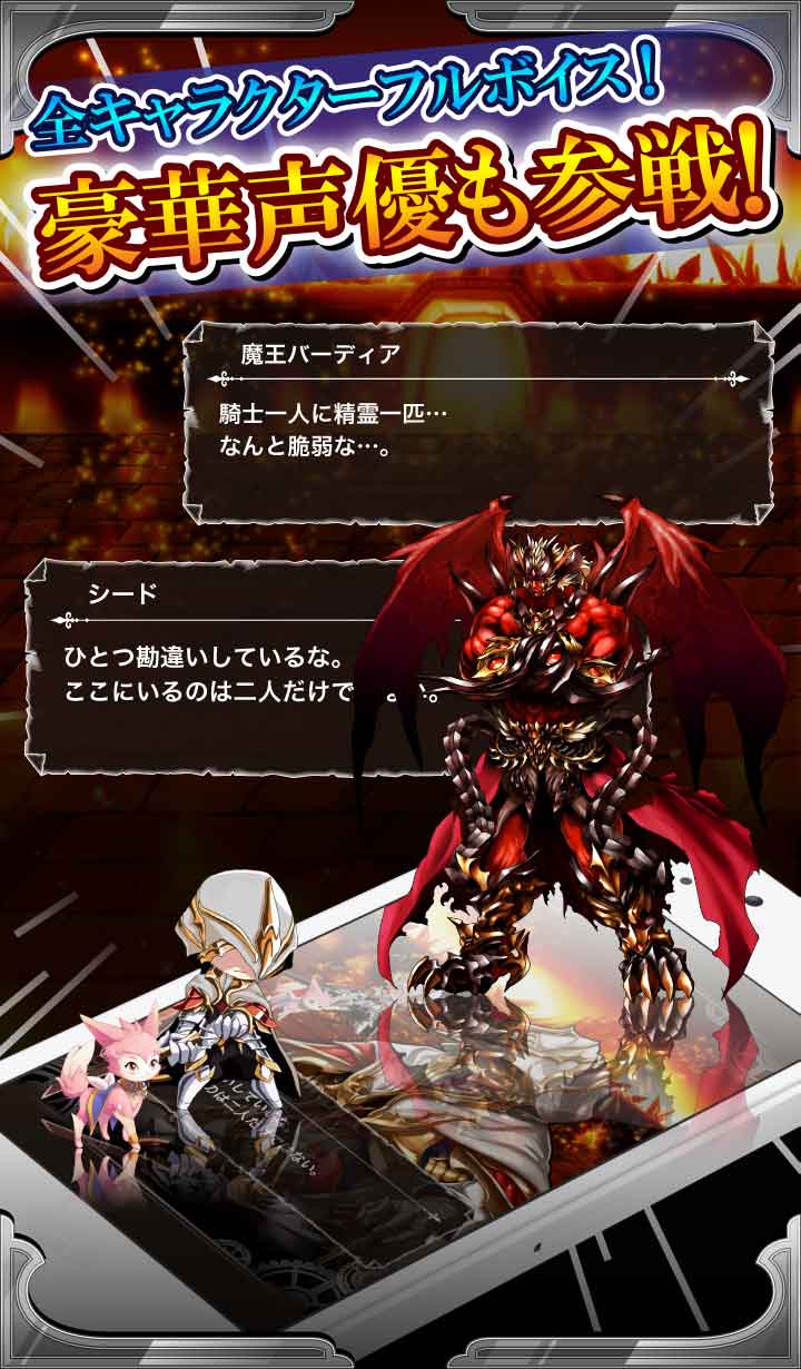 サウザンドメモリーズのスクリーンショット_4