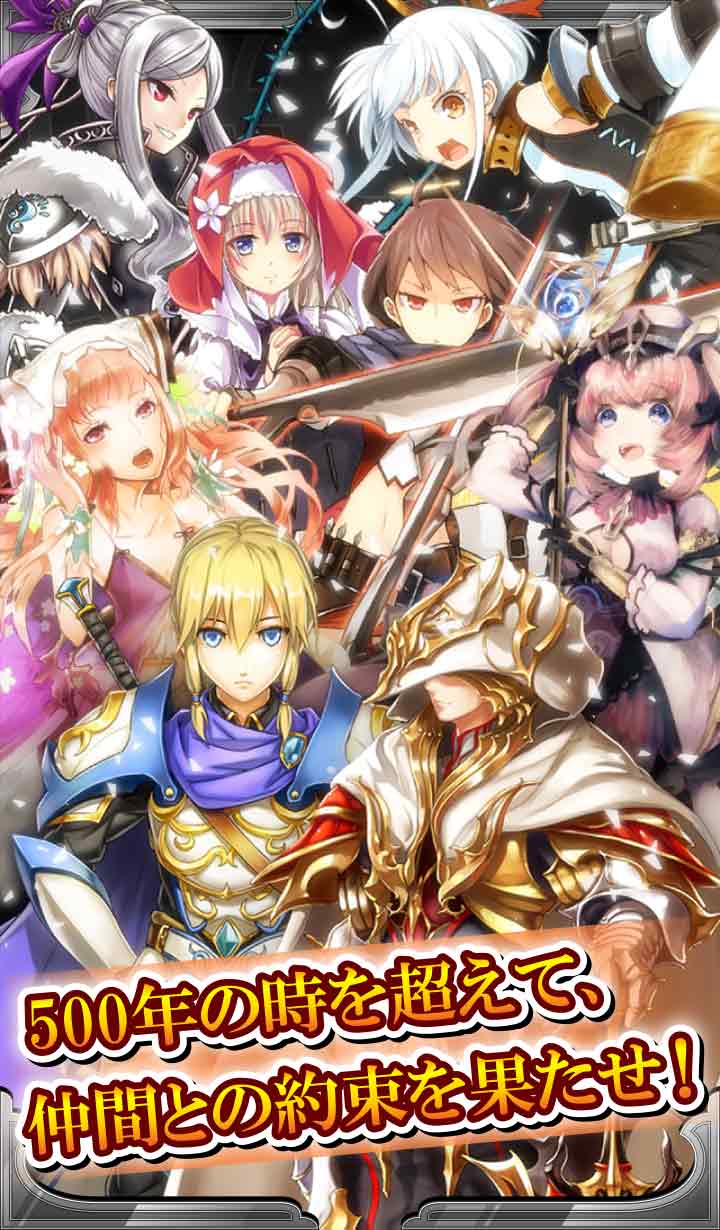 サウザンドメモリーズのスクリーンショット_5