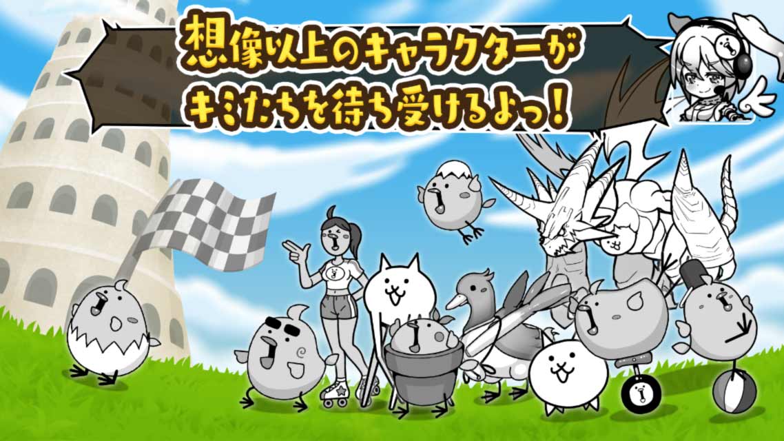 はばたけ!ひよこ小競争のスクリーンショット_4