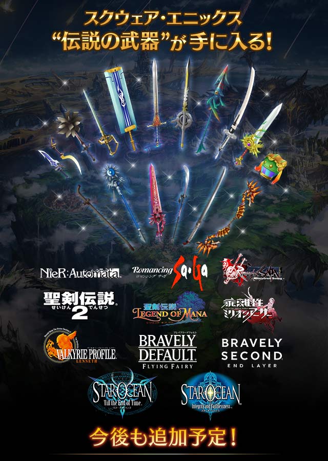 バトル オブ ブレイドのスクリーンショット_2