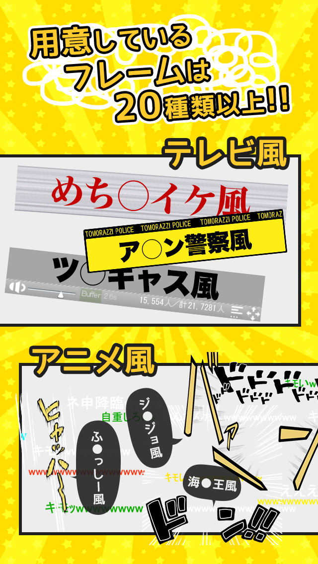 友達限定ﾑｰﾋﾞｰ! ともらっち - LINEで超簡単に共有できるムービーカメラアプリのスクリーンショット_5