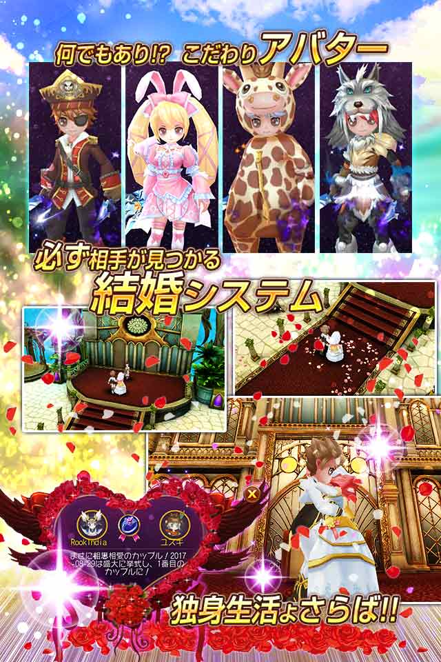 アルカディアのスクリーンショット_3