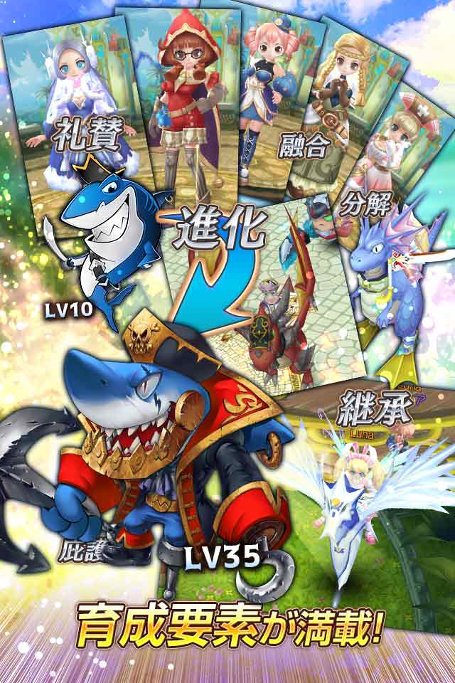 アルカディアのスクリーンショット_4