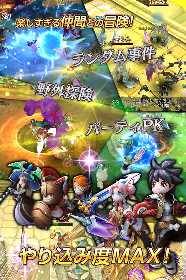 アルカディアのスクリーンショット_5