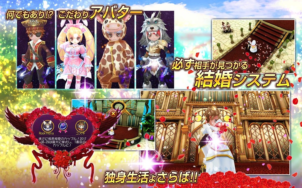 アルカディアのスクリーンショット_2