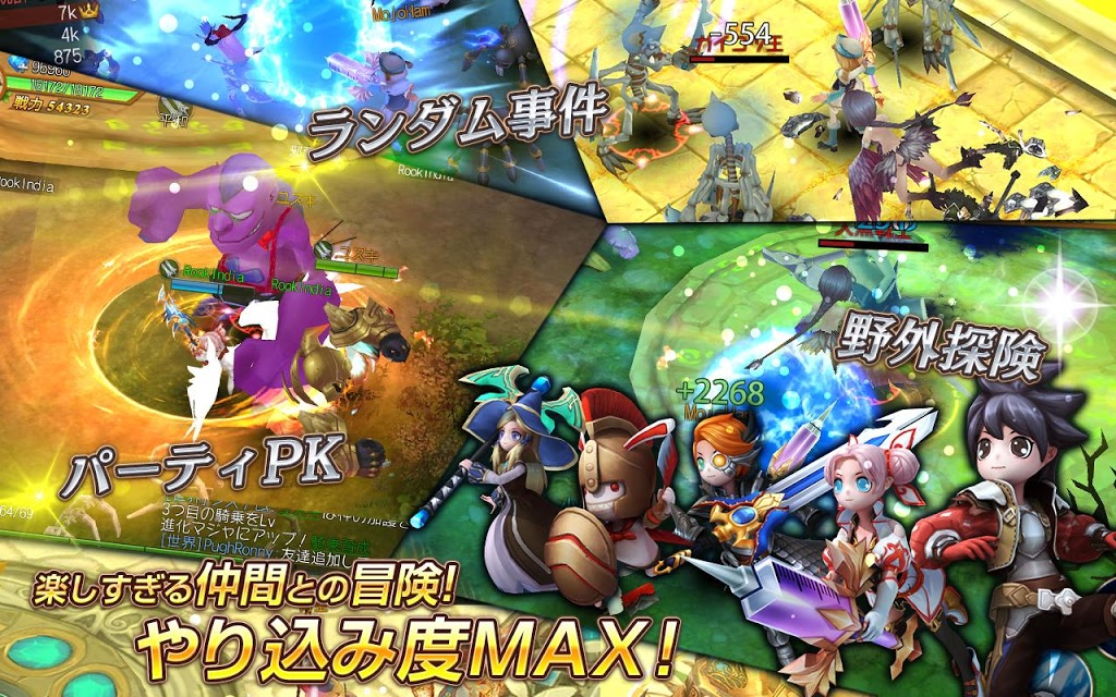 アルカディアのスクリーンショット_4