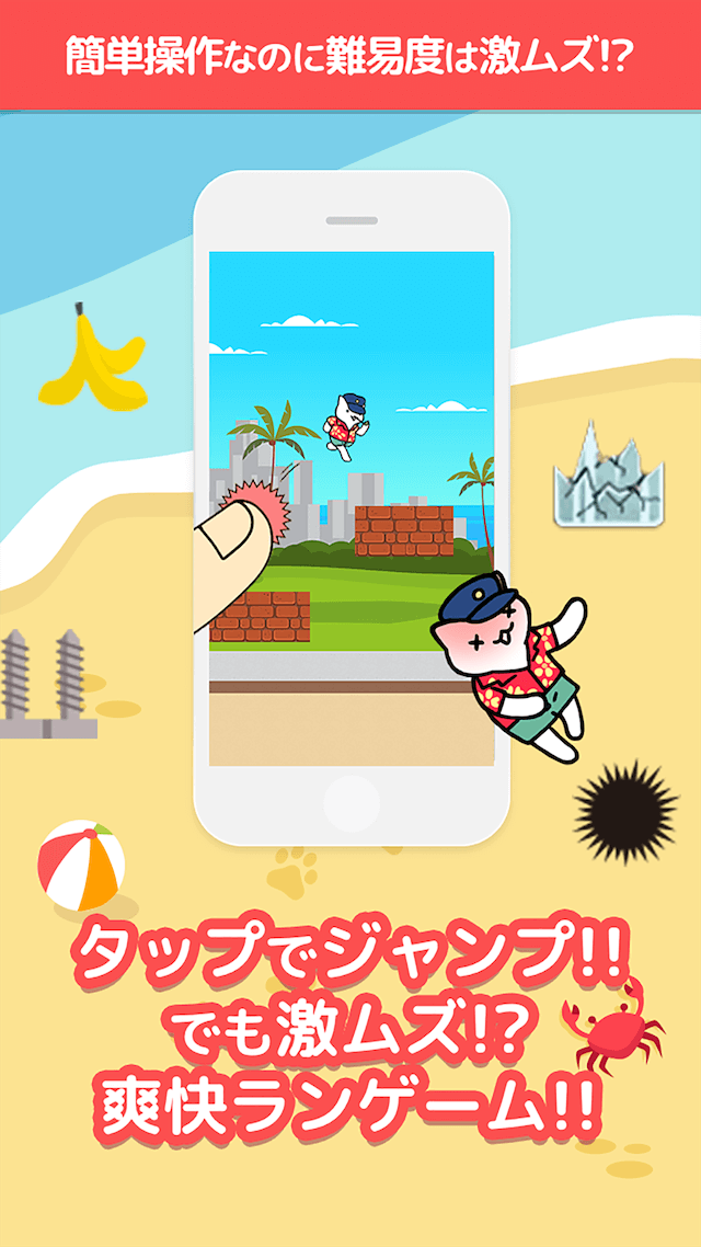 とろぴかるぴっく - 激ムズ！全クリできるかな？のスクリーンショット_3