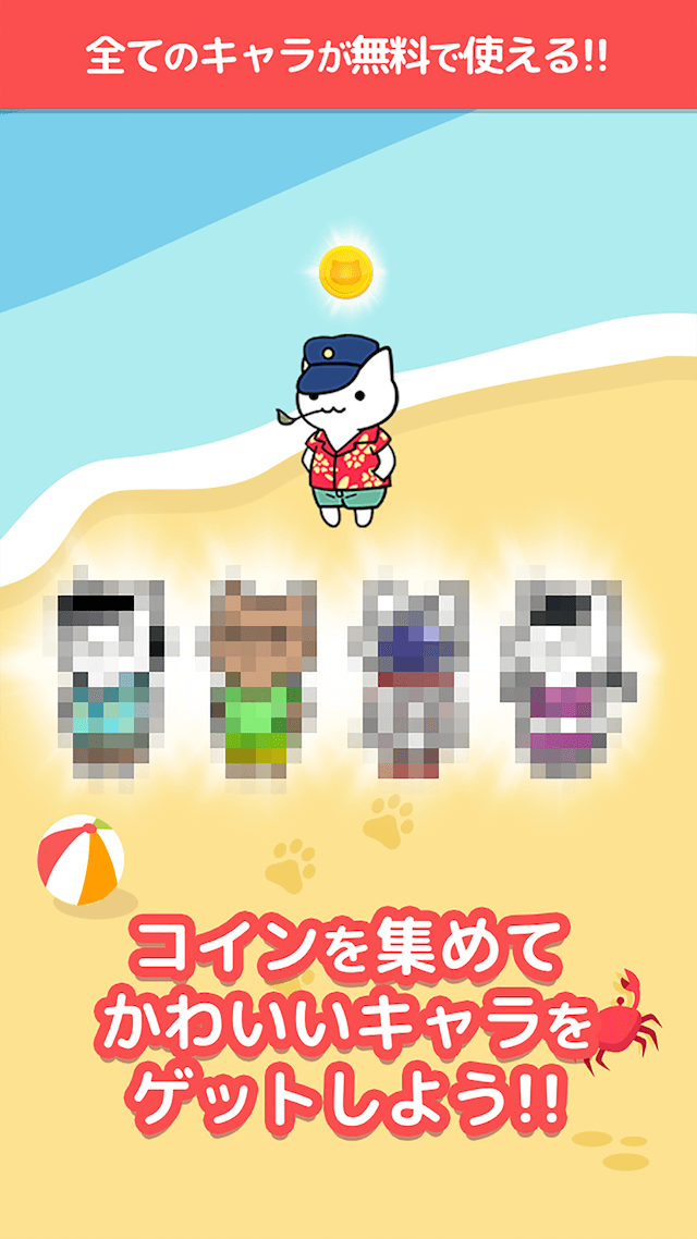 とろぴかるぴっく - 激ムズ！全クリできるかな？のスクリーンショット_4