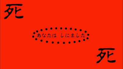 スマホで簡単ハチ退治ゲーム - KILLスズメバチのスクリーンショット_5