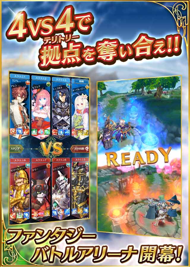 バトル オブ ブレイドのスクリーンショット_3