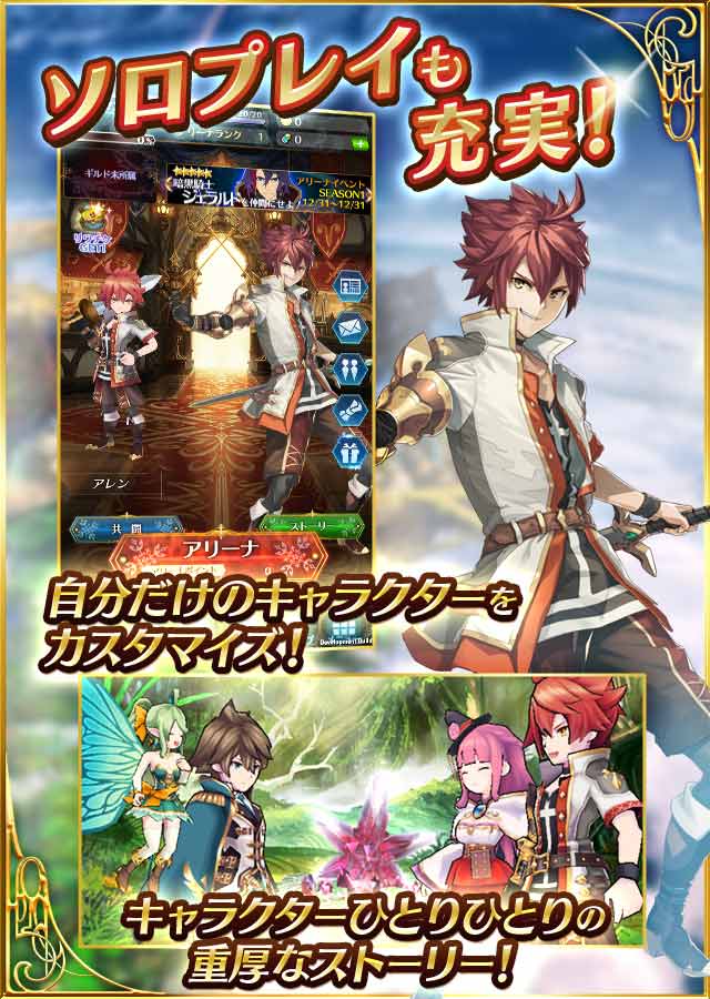 バトル オブ ブレイドのスクリーンショット_4