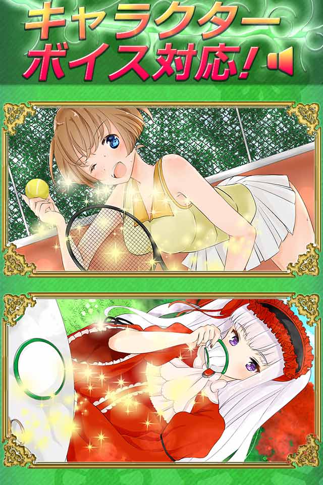 萌えろ麻雀◆美少女と一緒に全国制覇を目指す麻雀ゲームアプリのスクリーンショット_5