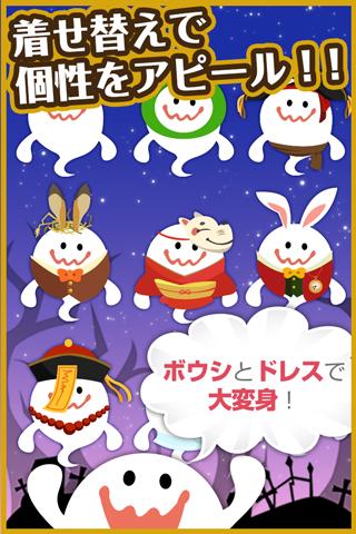 おばけトーク！-どこかの誰かと気楽に絡んでヒマつぶし♪のスクリーンショット_4