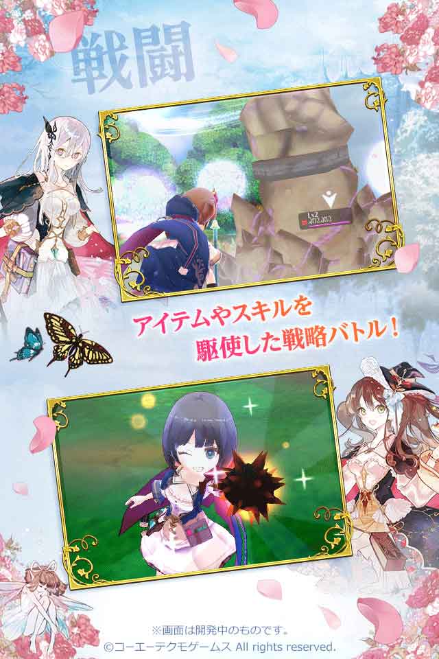 アトリエ オンライン ～ブレセイルの錬金術士～のスクリーンショット_4