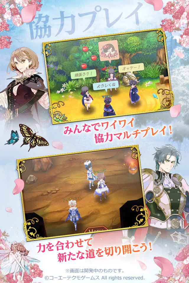 アトリエ オンライン ～ブレセイルの錬金術士～のスクリーンショット_5