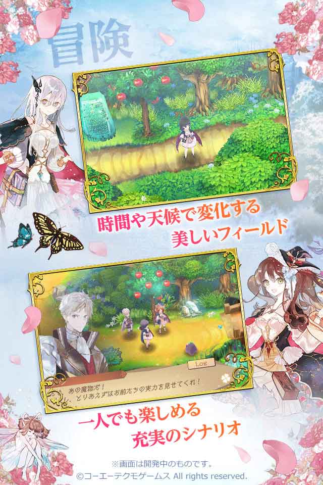 アトリエ オンライン ～ブレセイルの錬金術士～のスクリーンショット_2